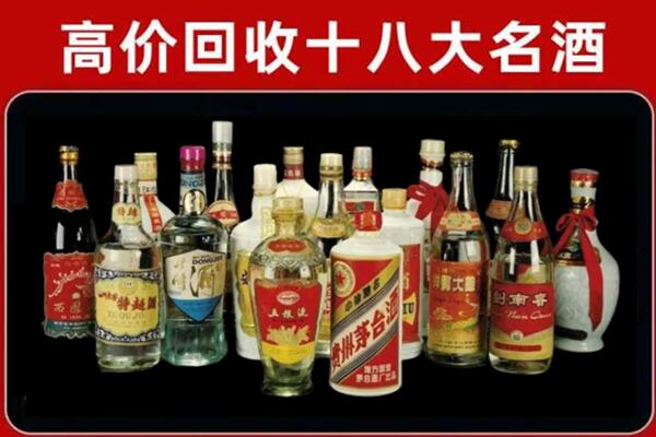 含山回收铁盖茅台酒